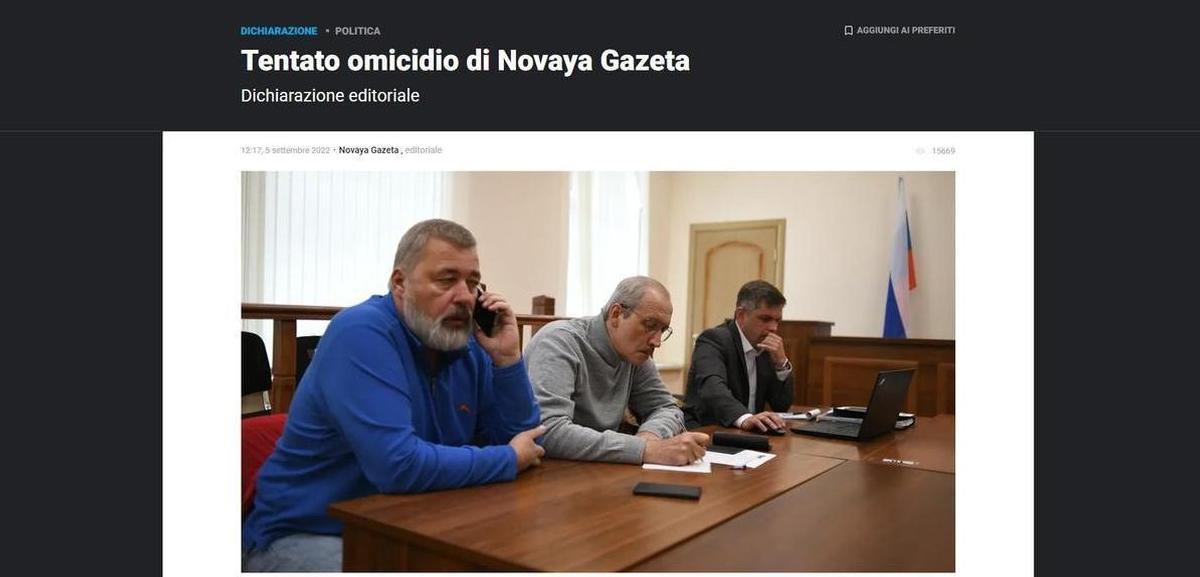 La pagina del sito web di Novaya Gazeta che denuncia la revoca della licenza dell'edizione cartacea