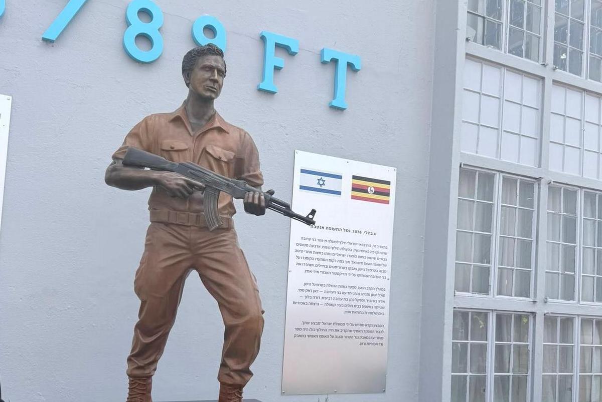 La statua di Jonathan Netanyahu all'aeroporto di Entebbe, in Uganda. Foto di I. Zalait