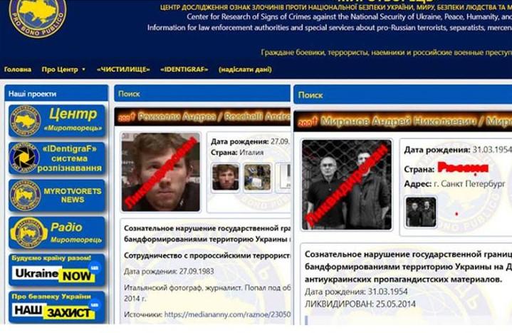 Pagina del sito ucraino Myrotvorec' che mostra i volti di Rocchelli e Mironov con la dicitura "liquidati"