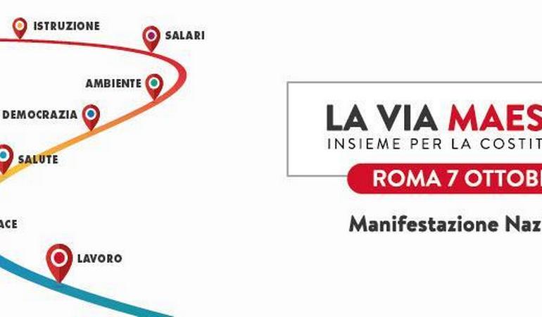 Il 7 ottobre si svolgerà a Roma la manifestazione "La via maestra. Insieme per la Costituzione"