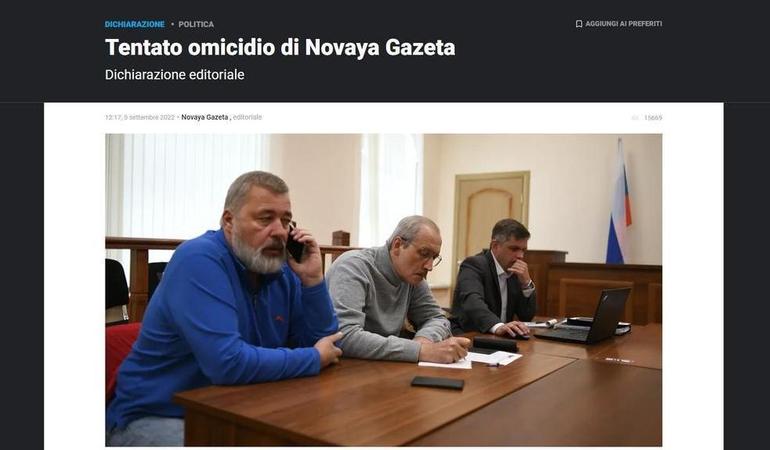 La pagina del sito web di Novaya Gazeta che denuncia la revoca della licenza dell'edizione cartacea