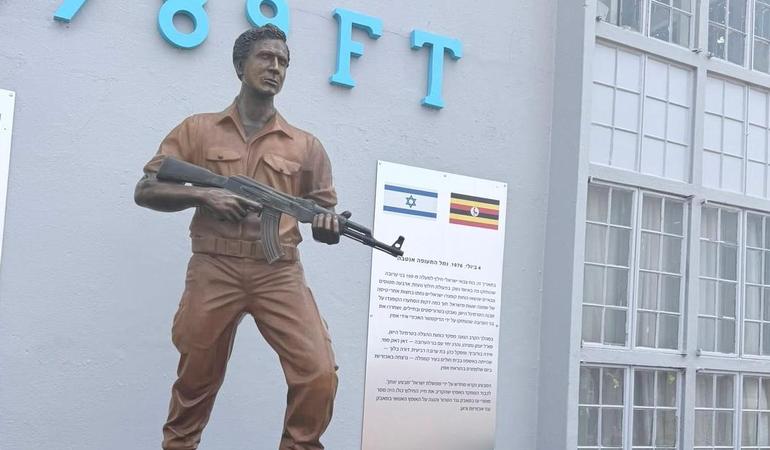 La statua di Jonathan Netanyahu all'aeroporto di Entebbe, in Uganda. Foto di I. Zalait
