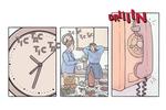 Strage del Rapido 904, la neve non fa rumore. La graphic story - Foto n. 3/5